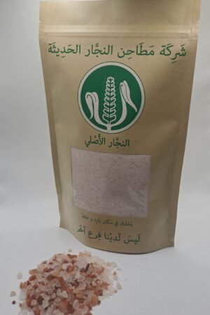 Himalayan Salt Powder