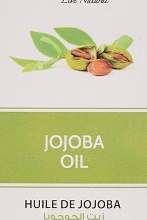Jojoba Oil - زيت الجوجوبا