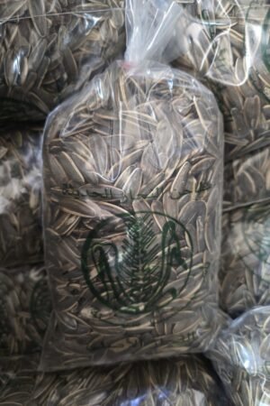Roasted Sunflower Seeds (Unsalted) - 500 grams - بذر دوّار الشّمس محمّص غير مالح