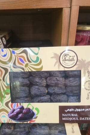 Jordanian Madjoul Dates - 1 KG - تمر مدجول أردني